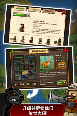 u68eeu6797u9632u5fa1u6218u7334u5b50u4f20u5947u514du8d39u65e0u9650u677eu679cu7248