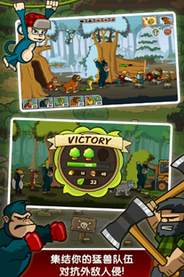 u68eeu6797u9632u5fa1u6218u7334u5b50u4f20u5947u5b89u5353u6700u65b0u7248