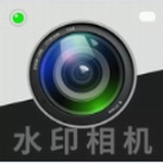 职场水印相机高效记录与安全管理v1.5.5