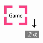 外文游戏实时翻译工具推荐