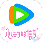腾讯视频移动端高清影音v9.00.05 安卓版