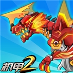 机甲斗兽场2全机甲解锁无限资源版下载