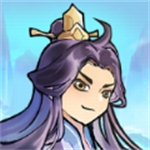 文字修真传国风修仙手游推荐