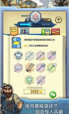 u94c1u5320u65e5u8bb02u6700u65b0u7248