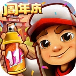 地铁跑酷无限资源畅玩全球场景v5.10.0 无限钥匙版