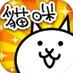猫咪大战争2024免费扭蛋版v13.2.0 免费版