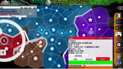 u661fu7cfbu6218u4e89u6a21u62dfu5668u514du8d39u4e0bu8f7d