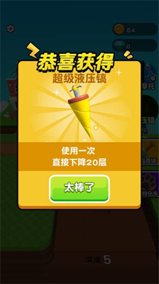 u6316u7a7fu661fu7403u514du8d39u7248u65e0u9650u91d1u5e01u7248