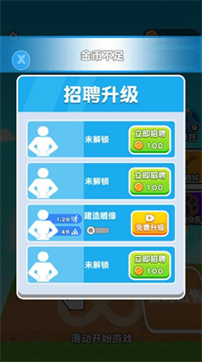 u6316u7a7fu661fu7403u514du8d39u7248u4e0du51cfu53cdu589e