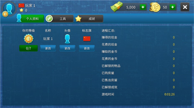 u5bb6u5c45u8bbeu8ba1u65e0u9650u91d1u5e01u624bu673au7248u6700u65b0u7248