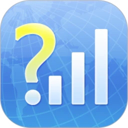 网络信号大师实时监测工具v4.6.21 免费版