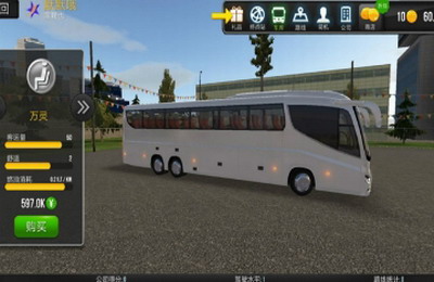 u8d85u7ea7u9a7eu9a76u5185u7f6eu83dcu5355u4e0bu8f7d