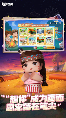 u8ff7u4f60u4e16u754cu56fdu9645u670du65e0u9650u8ff7u4f60u5e01u7248