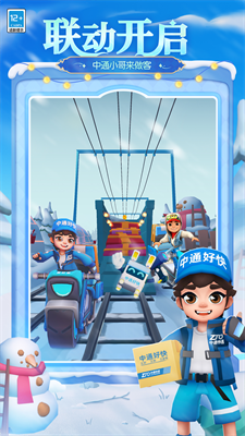 u5730u94c1u8dd1u9177u514du8d39u7248u65e0u9650u5b9du77f3u7248