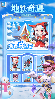 u5730u94c1u8dd1u9177u514du8d39u7248u65e0u9650u8df3u8dc3u7248