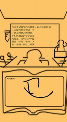 u4e0au8bfeu9493u9c7cu6700u65b0u7248