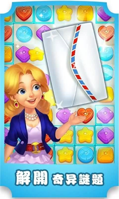 u9ea6u742au987fu5e84u56edu65e0u9650u661fu661fu6700u65b0u7248u672c