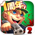 萌僵尸大战2无限金币钻石畅玩v8.19 无敌版