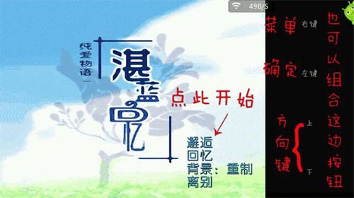 游戏运行实拍