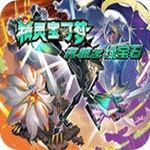 精灵宝可梦究极绿宝石畅玩版内置功能