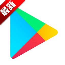 谷歌应用商店安卓版安装使用详解v43.2.17 手机版