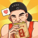 煎饼摊主经营秘籍 打造人气美食店铺v2.6.1 无限钻石版
