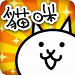 猫咪大作战无限资源策略攻防v9.3.0 无限猫罐头版
