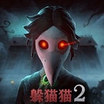恐怖躲猫猫2免广告畅玩版上线v2.4.2 手机版