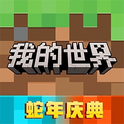 我的世界国际版1.19安卓汉化资源解锁v1.19 无限钻石版