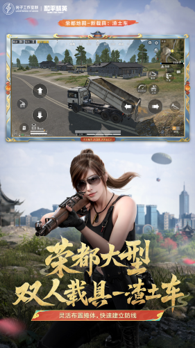 u548cu5e73u7cbeu82f1u514du8d39u7248u5168u76aeu80a4u4e0bu8f7du6700u65b0u7248