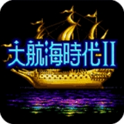 大航海时代2安卓汉化版免费下载v2.86 手机版