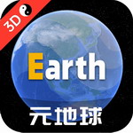 Earth地球免费版高清卫星地图应用v4.1.1 全解锁版
