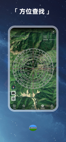 earthu5730u7403