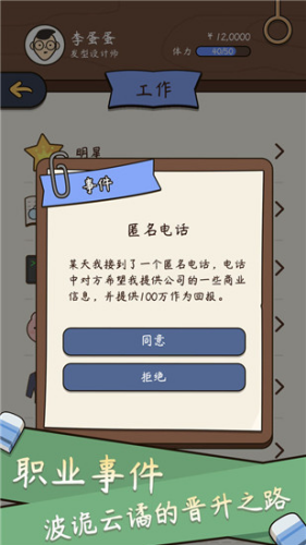 u4ebau751fu6a21u62dfu5668u514du8d39u7248u4e0bu8f7du4e2du6587u7248u65e0u9650u91d1u5e01u7248