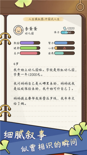 u4ebau751fu6a21u62dfu5668u514du8d39u7248u5c5eu6027u5168u6ee1u65e0u5e7fu7248
