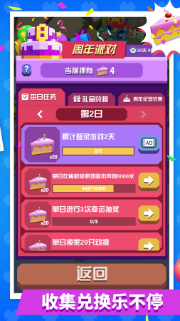 u75afu72c2u52a8u7269u56edu5168u52a8u7269u7248