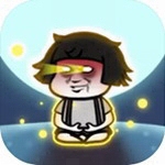 修真模拟器免费畅玩灵气无限获取v1.1.2 免广告版