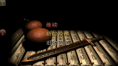 u4ed9u525198u5b89u5353u7248u4e0bu8f7d
