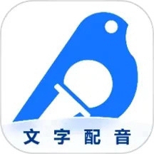 布谷鸟配音智能工具长期免费使用布谷鸟配音免费版永久mvp v5.13.2 绿色版