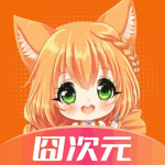 囧次元动漫应用追番必备v1.5.7.4 最新版