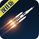 航空模拟器2024手机正版免费获取 v1.5.2.3 流浪地球版