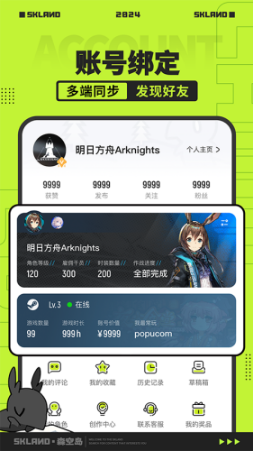 u68eeu7a7au5c9b