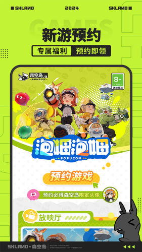 u68eeu7a7au5c9b