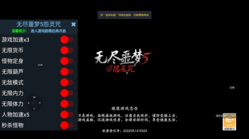 u65e0u5c3du5669u68a65u65e0u9650u91d1u5e01u7248