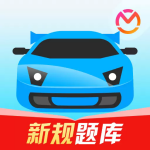 驾考宝典2025新版助力高效学车v8.68.0 手机版
