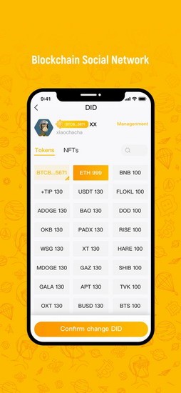 btok数字资产管理系统