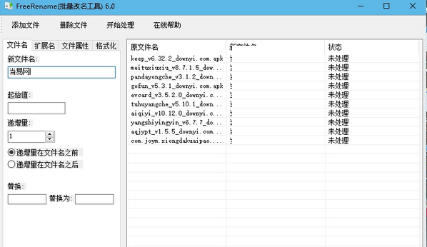 操作演示
