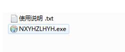安装界面