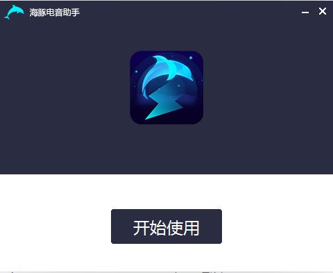 功能演示界面