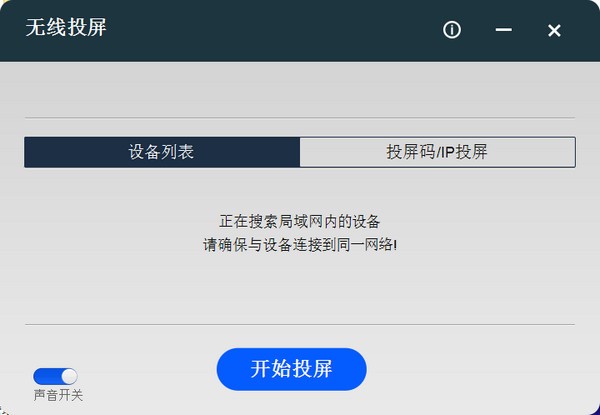 操作界面示意图
